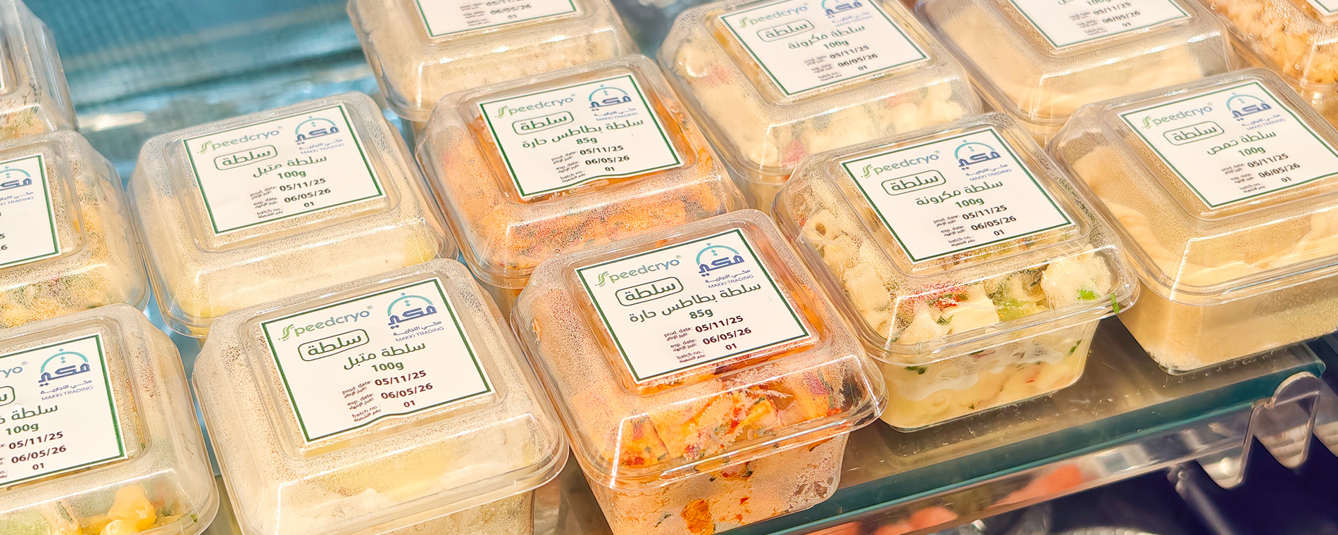 比新鲜更鲜，液氮冻出来的好味道