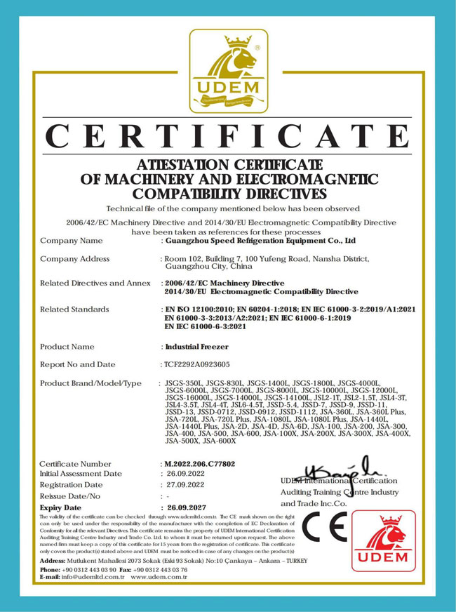 速冻先锋's CE Certificate