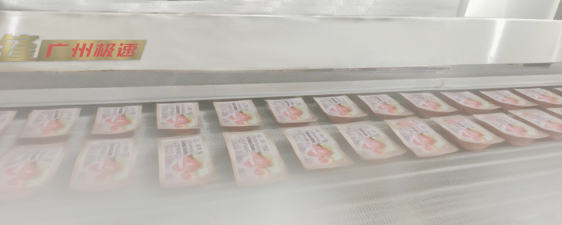 锁住新鲜与口感，液氮成就高端预制菜