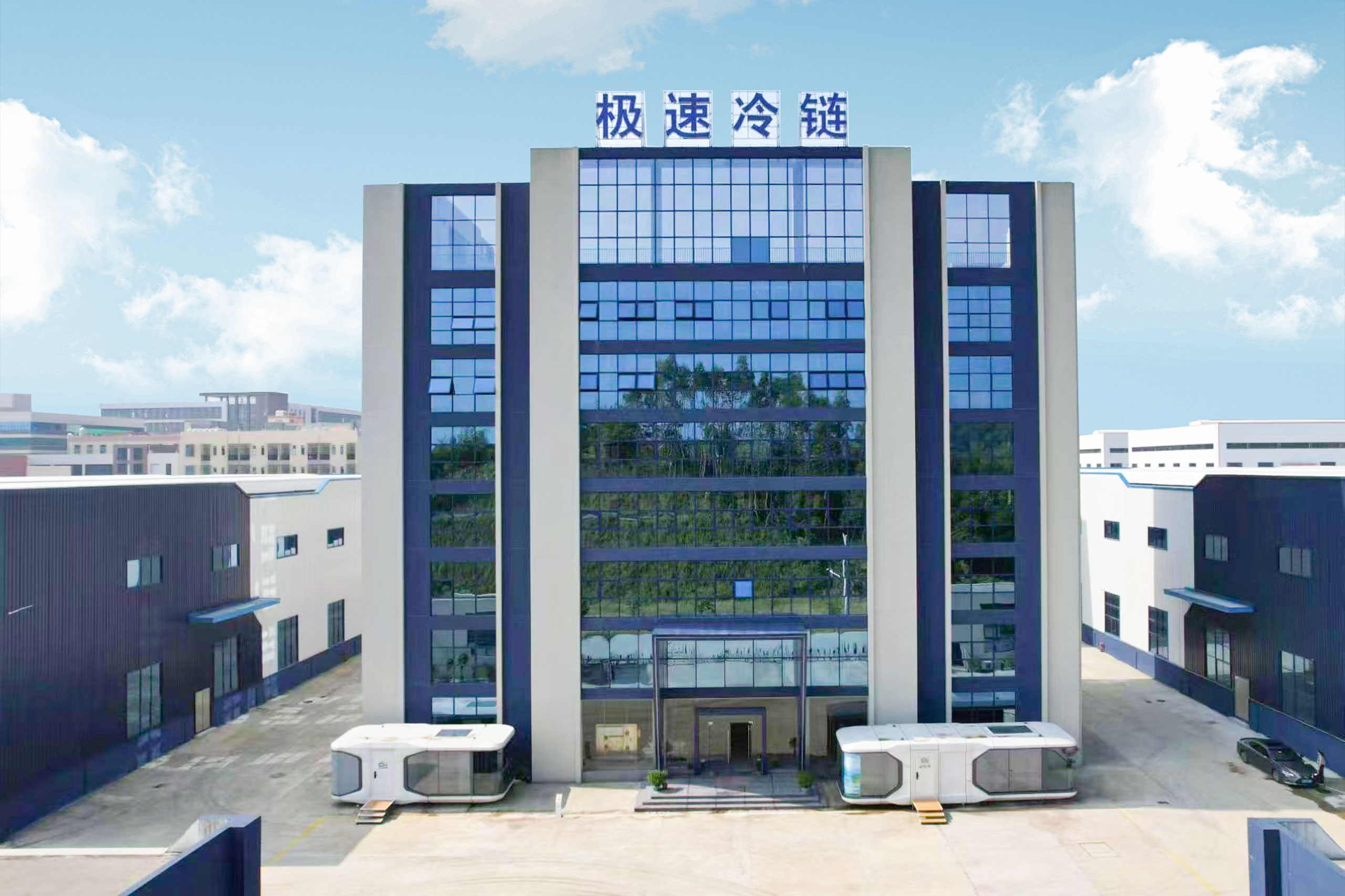 采购液氮速冻机看三点：液氮耗量、速冻品质、厂家实力，广州极速制冷深度解析